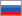 Русский язык